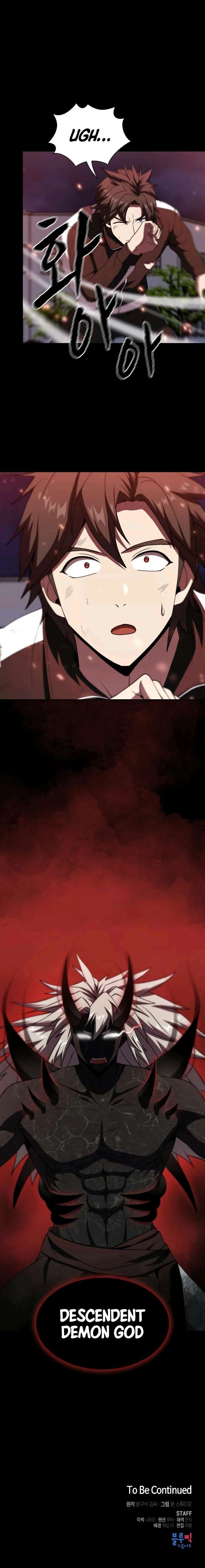 Read The tutorial tower of the advanced player Manga Online