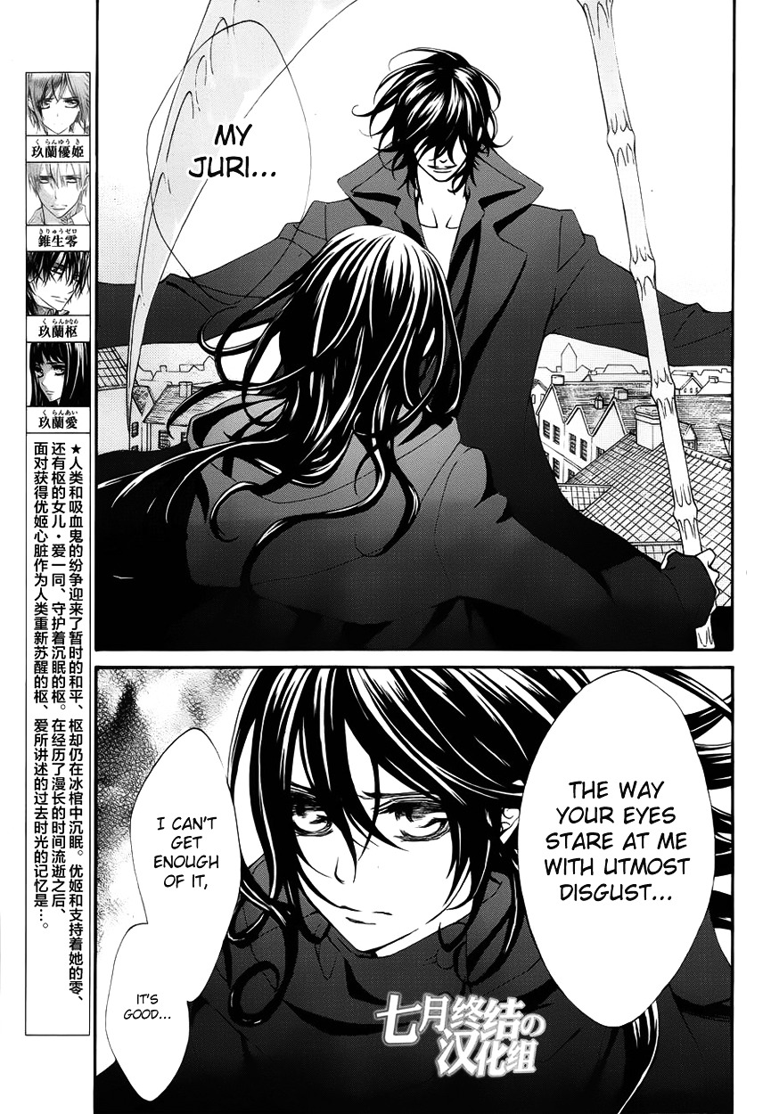 Read Vampire Knight Manga Online
