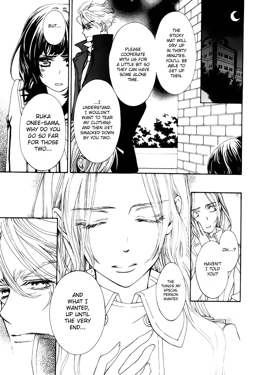 Read Vampire Knight Manga Online