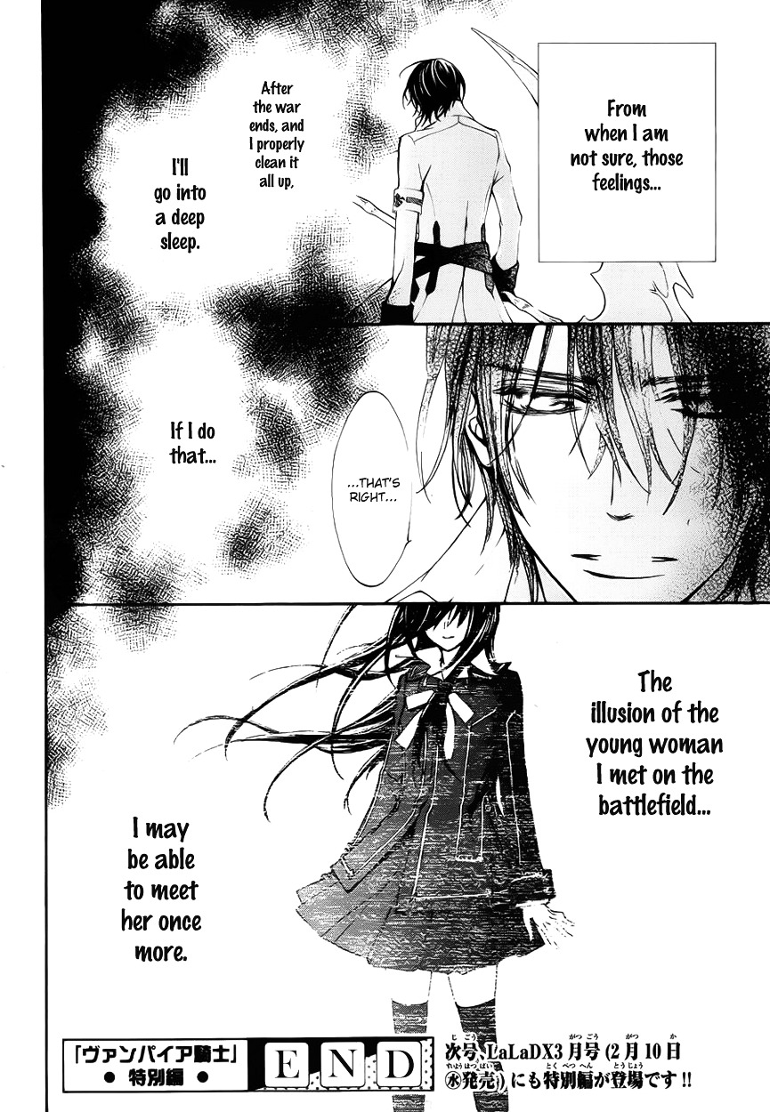 Read Vampire Knight Manga Online