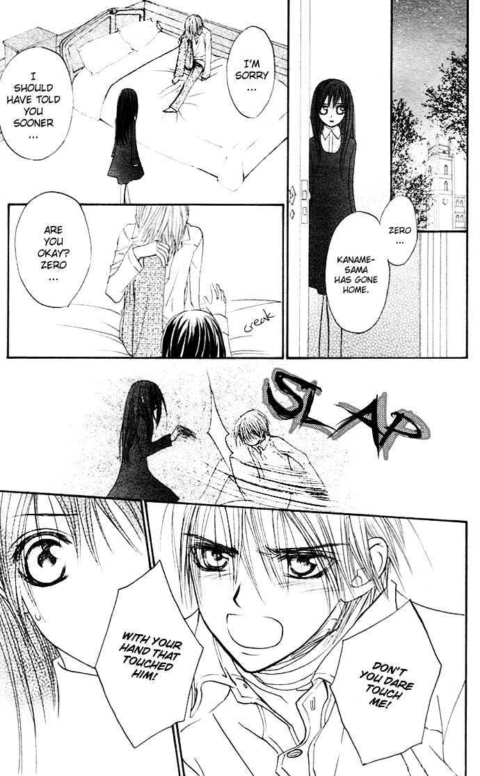 Read Vampire Knight Manga Online