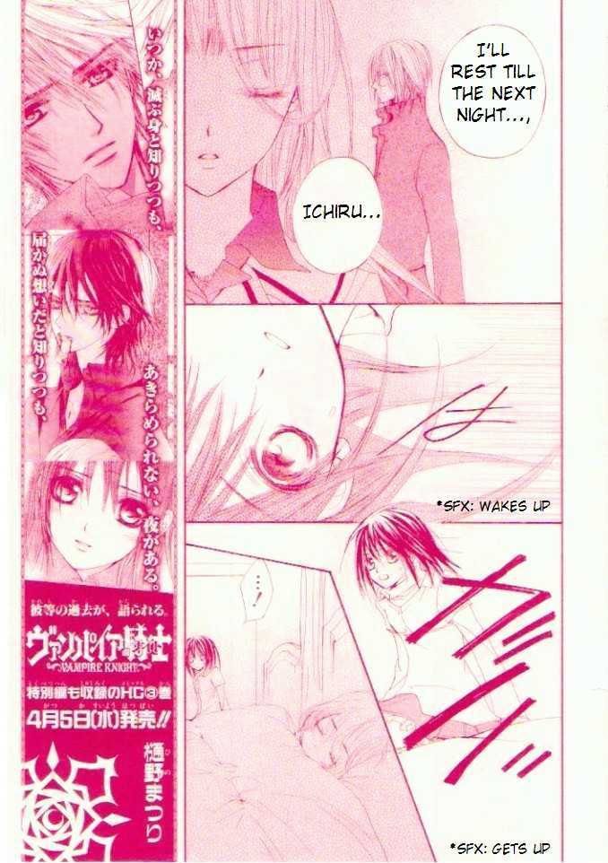 Read Vampire Knight Manga Online