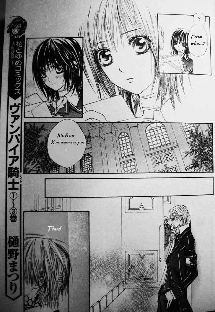 Read Vampire Knight Manga Online