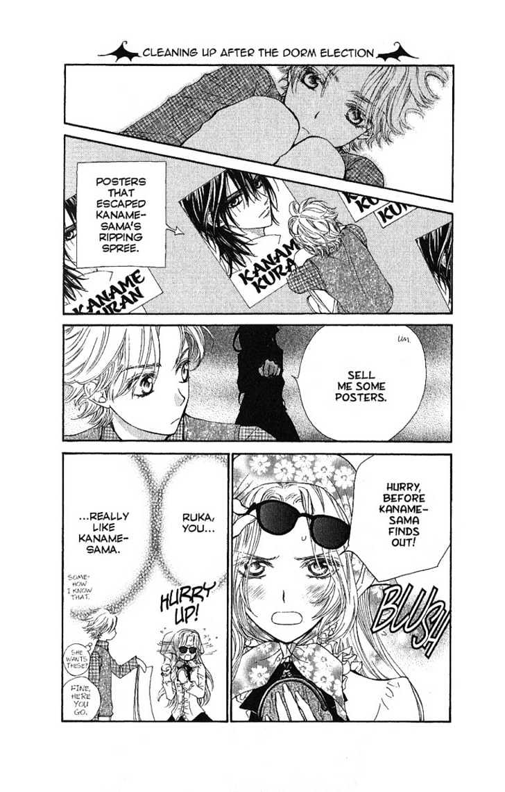 Read Vampire Knight Manga Online