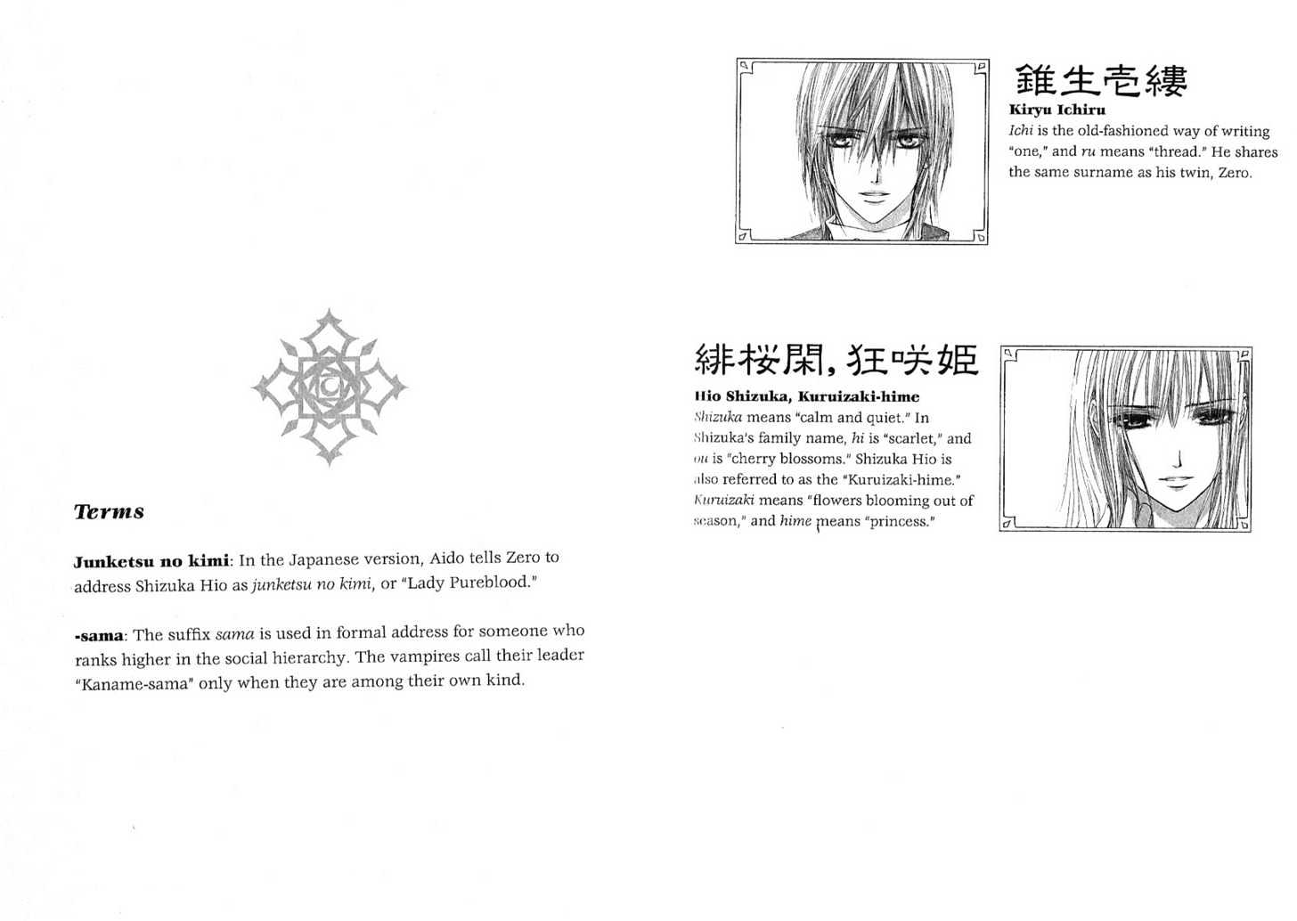 Read Vampire Knight Manga Online