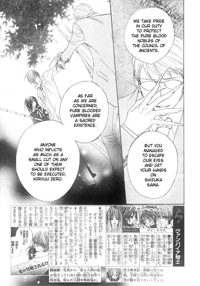 Read Vampire Knight Manga Online