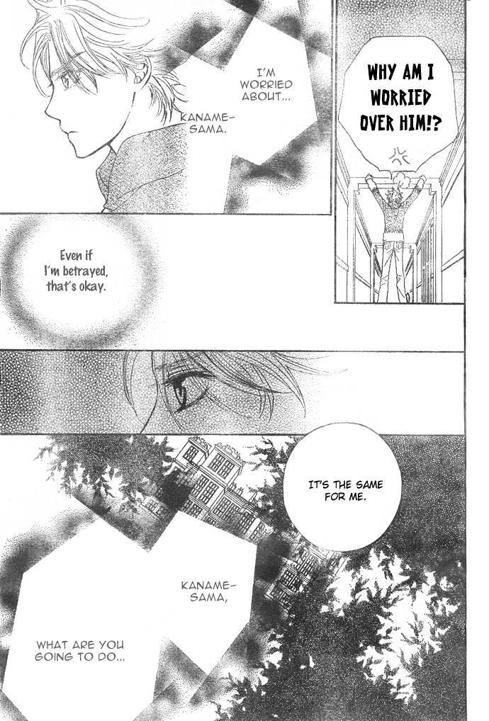 Read Vampire Knight Manga Online