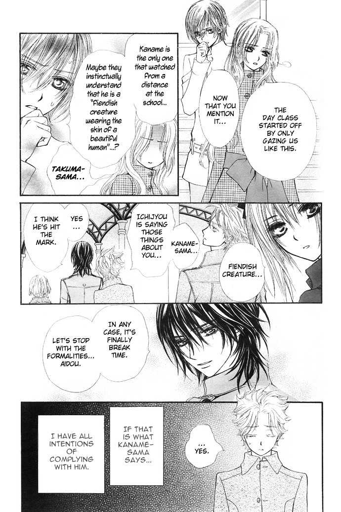 Read Vampire Knight Manga Online