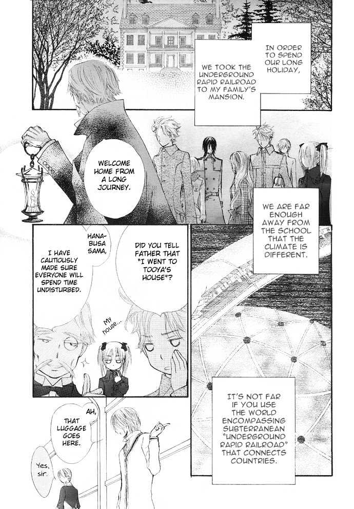 Read Vampire Knight Manga Online