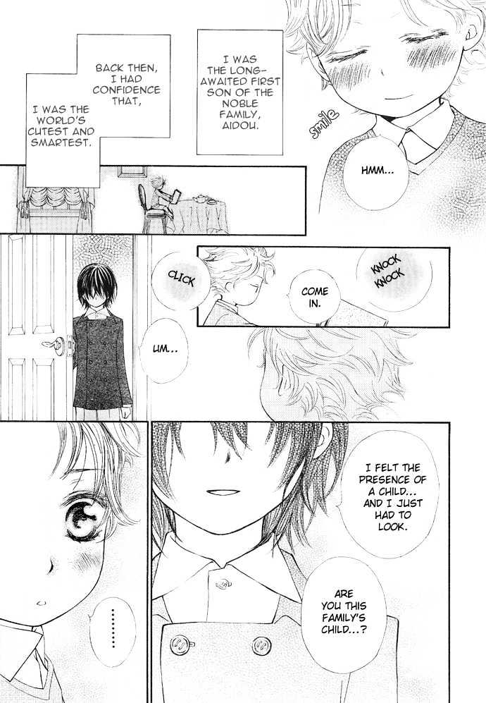 Read Vampire Knight Manga Online