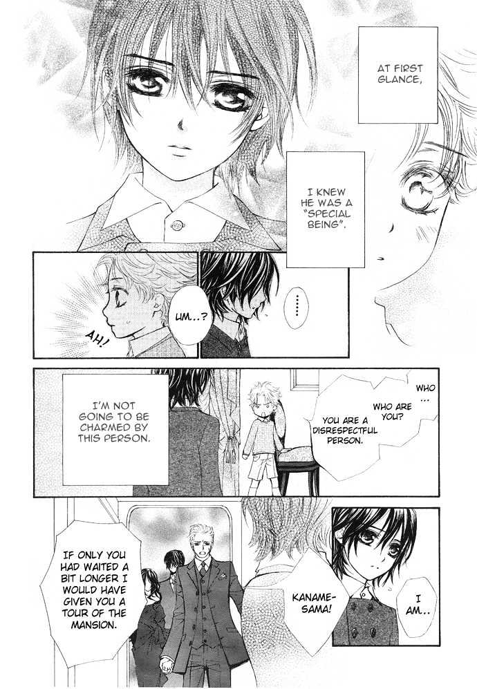 Read Vampire Knight Manga Online