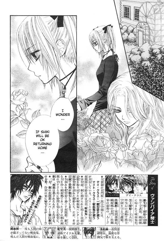 Read Vampire Knight Manga Online