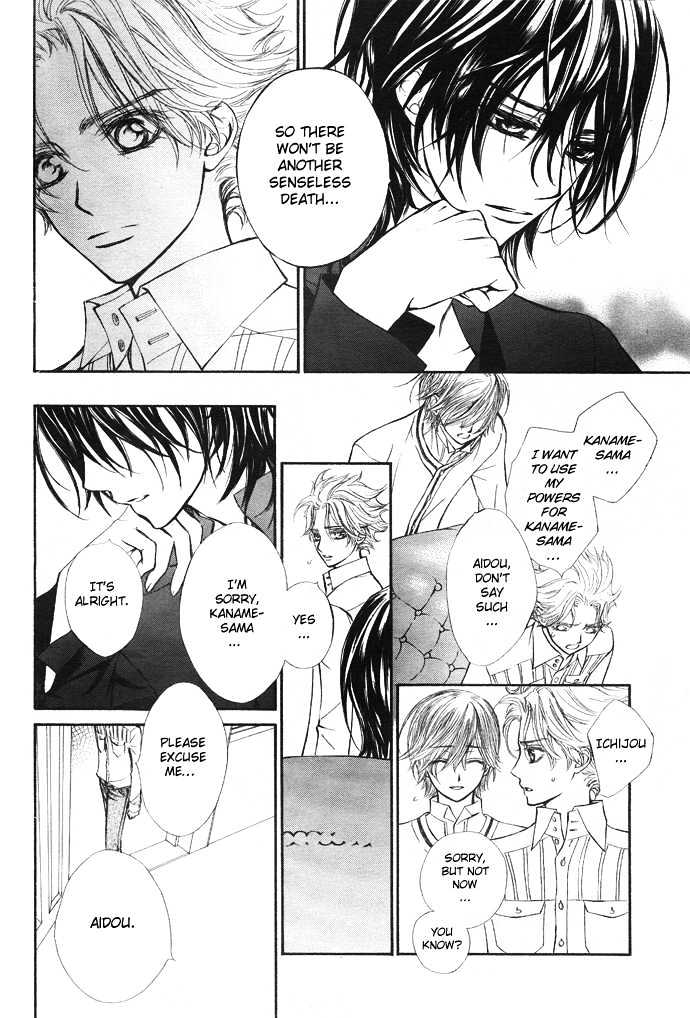 Read Vampire Knight Manga Online