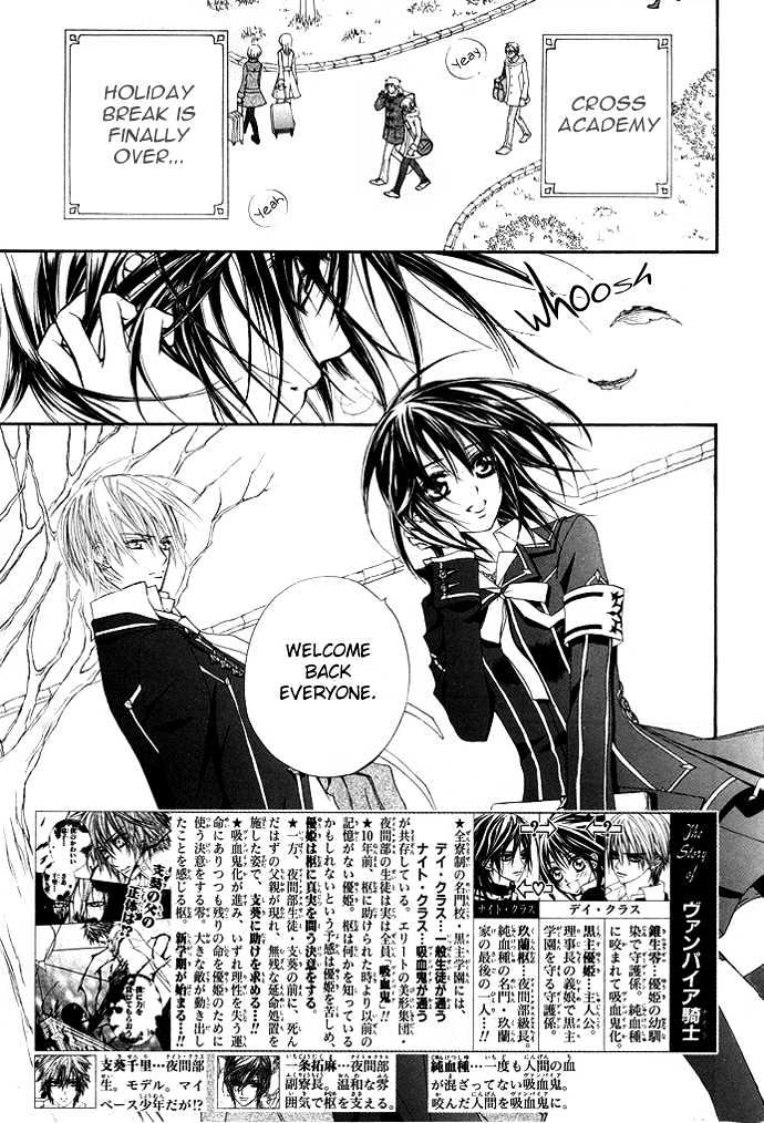 Read Vampire Knight Manga Online