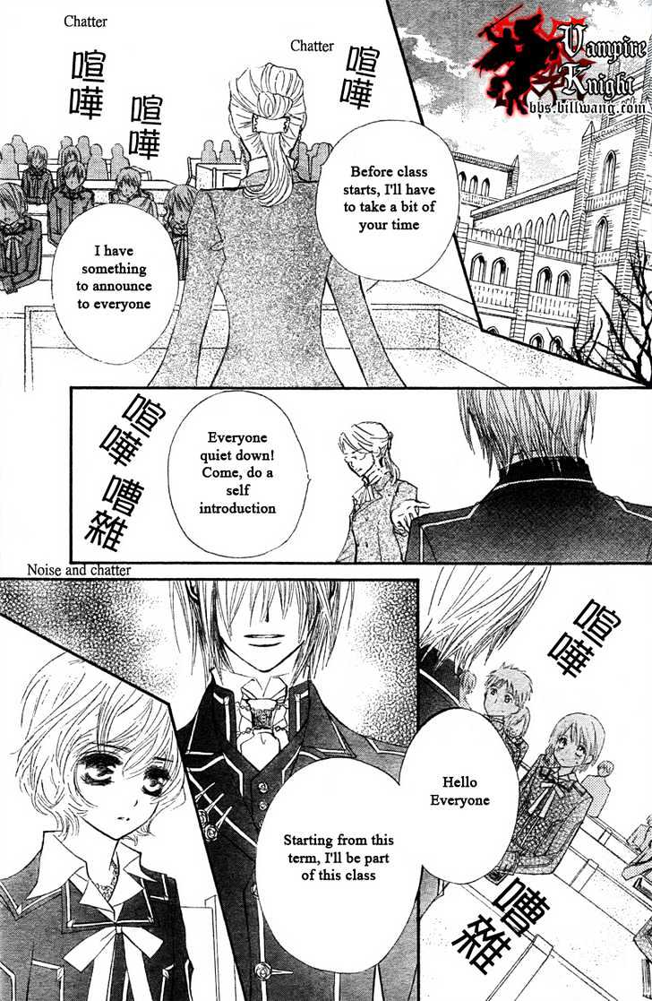 Read Vampire Knight Manga Online