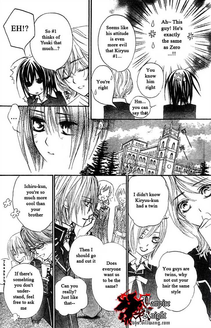 Read Vampire Knight Manga Online