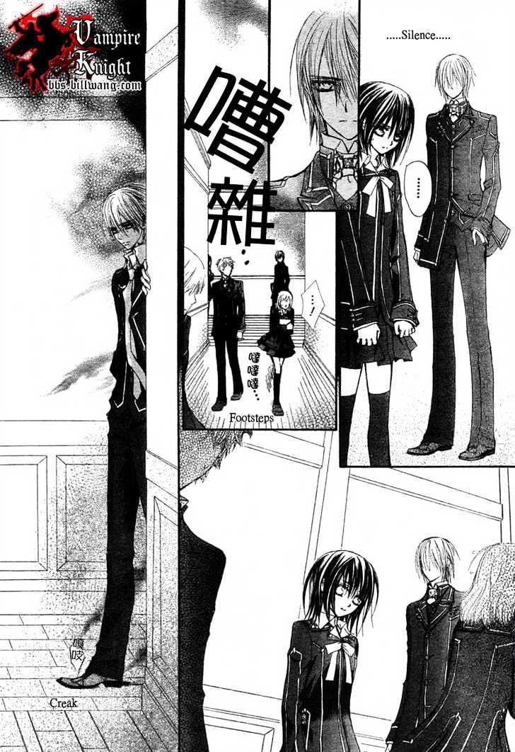 Read Vampire Knight Manga Online
