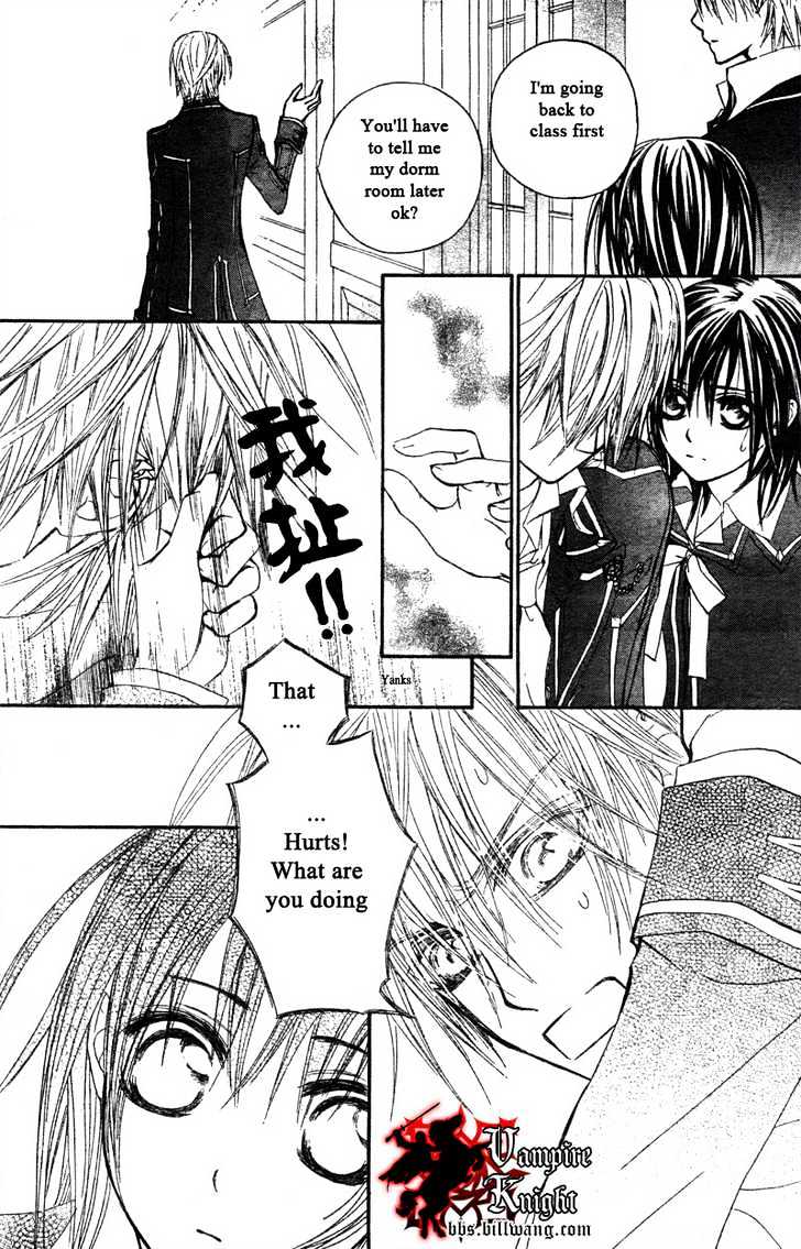 Read Vampire Knight Manga Online