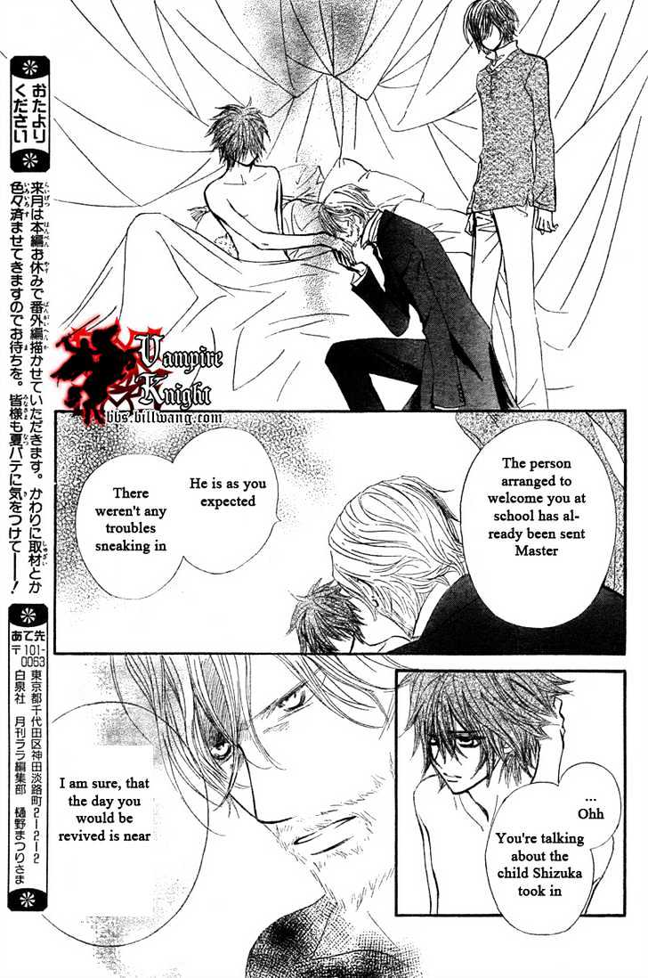 Read Vampire Knight Manga Online
