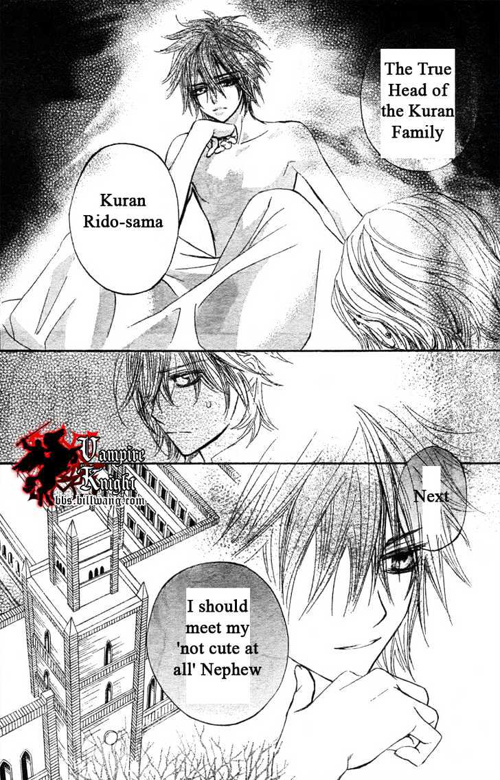 Read Vampire Knight Manga Online