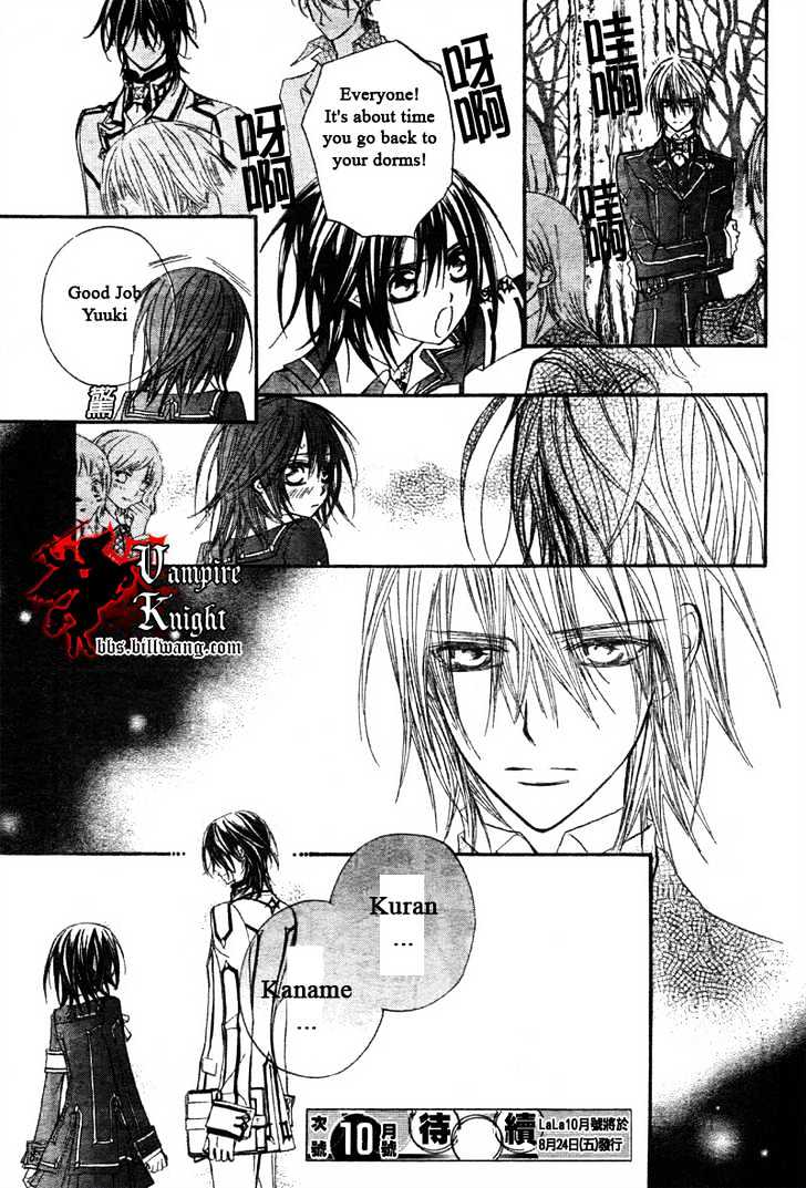 Read Vampire Knight Manga Online
