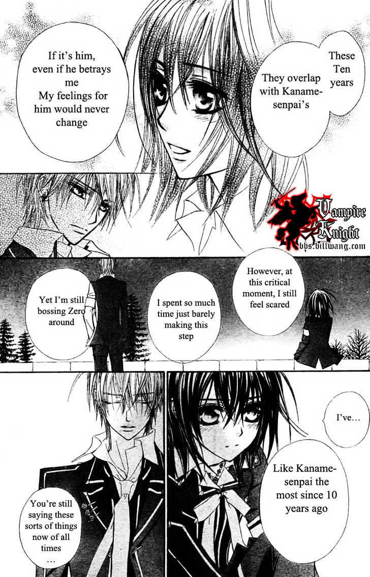 Read Vampire Knight Manga Online
