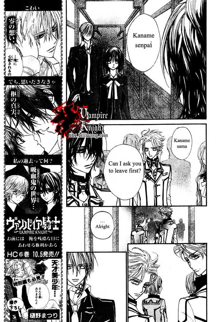 Read Vampire Knight Manga Online