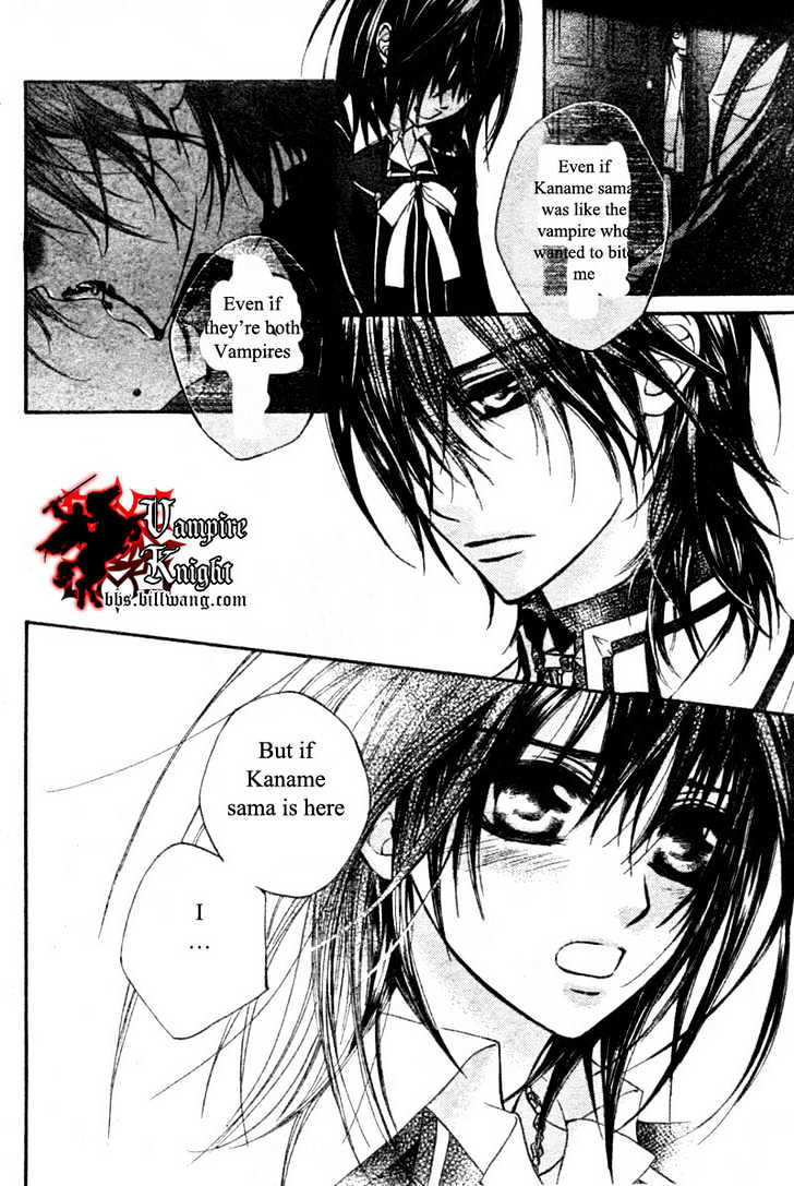 Read Vampire Knight Manga Online