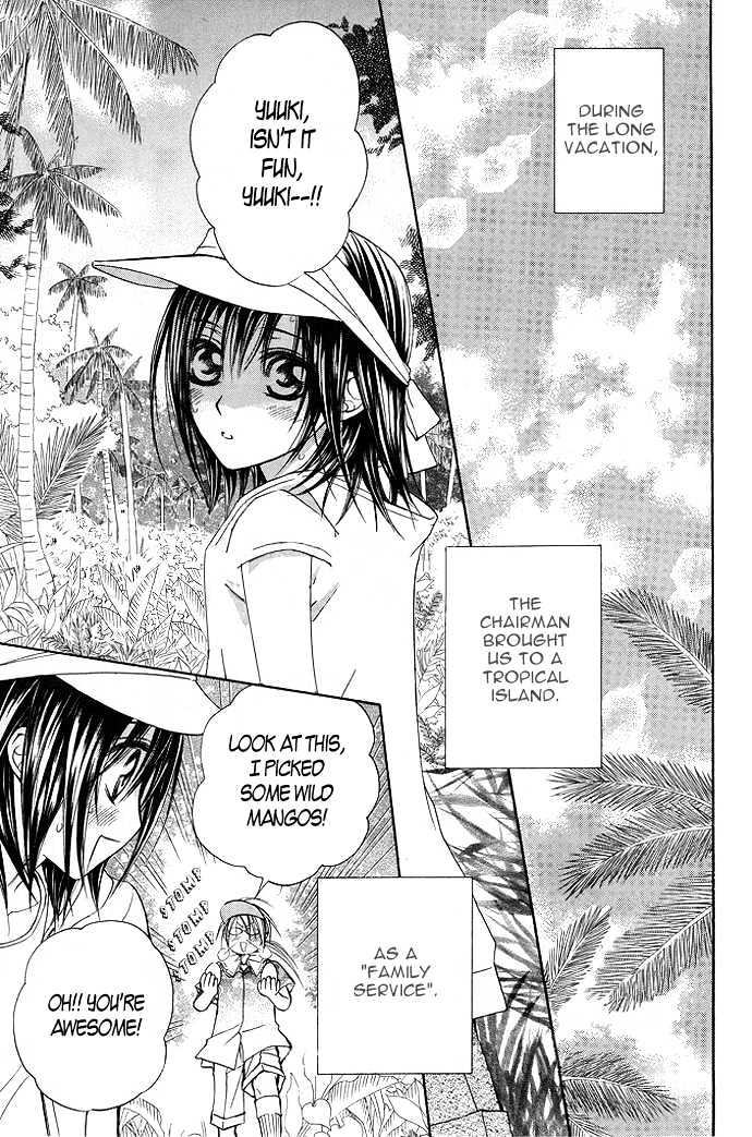 Read Vampire Knight Manga Online