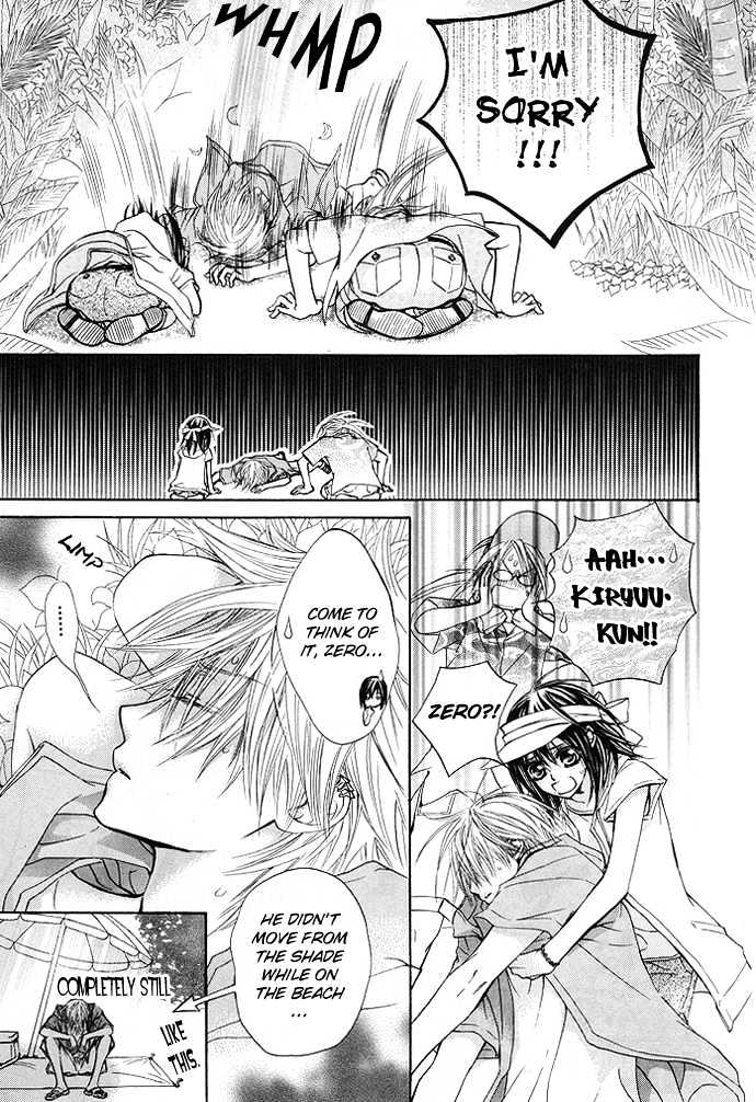 Read Vampire Knight Manga Online