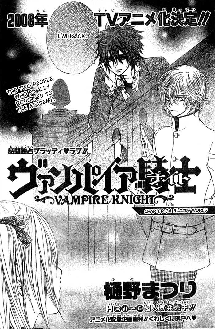 Read Vampire Knight Manga Online