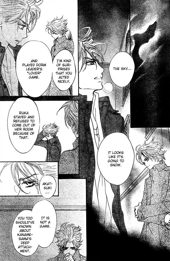 Read Vampire Knight Manga Online