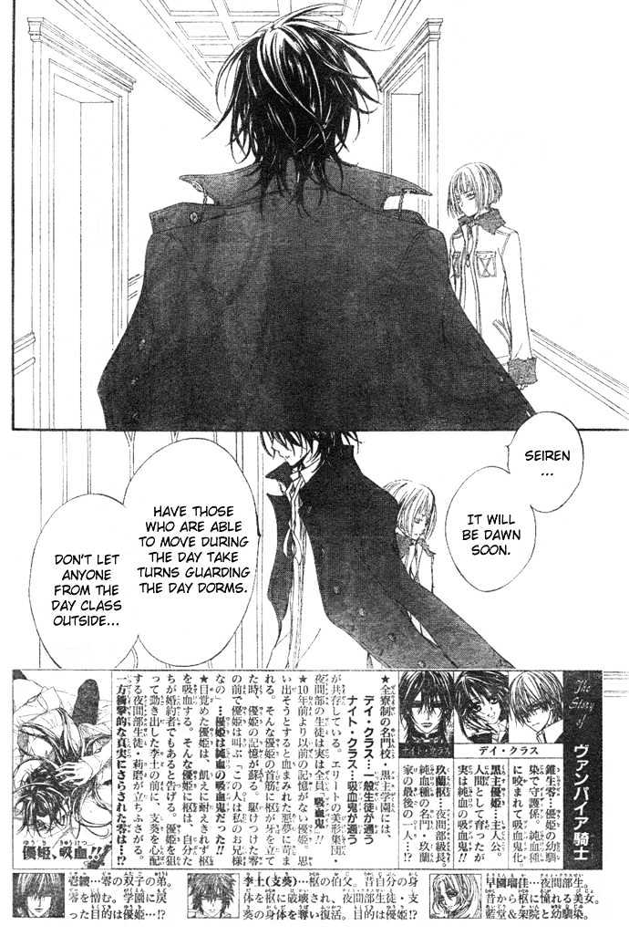 Read Vampire Knight Manga Online