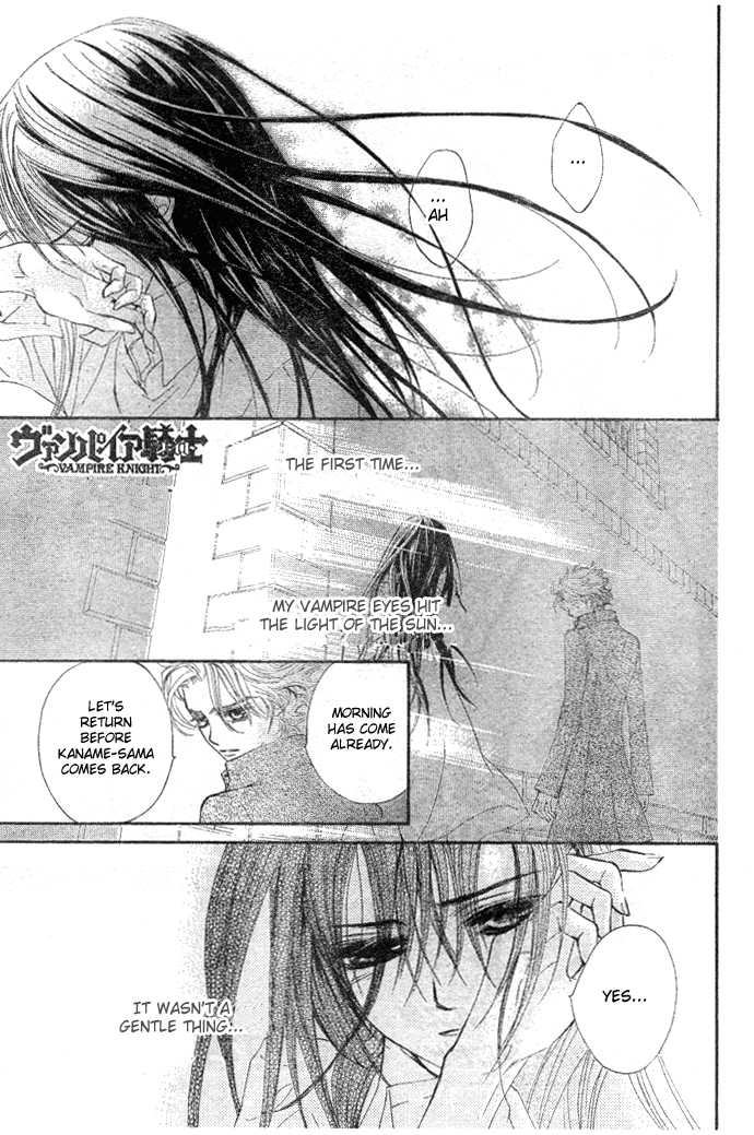 Read Vampire Knight Manga Online