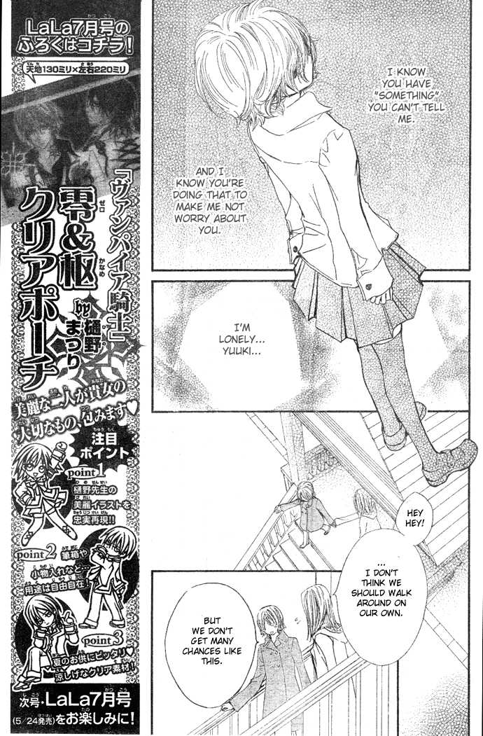 Read Vampire Knight Manga Online