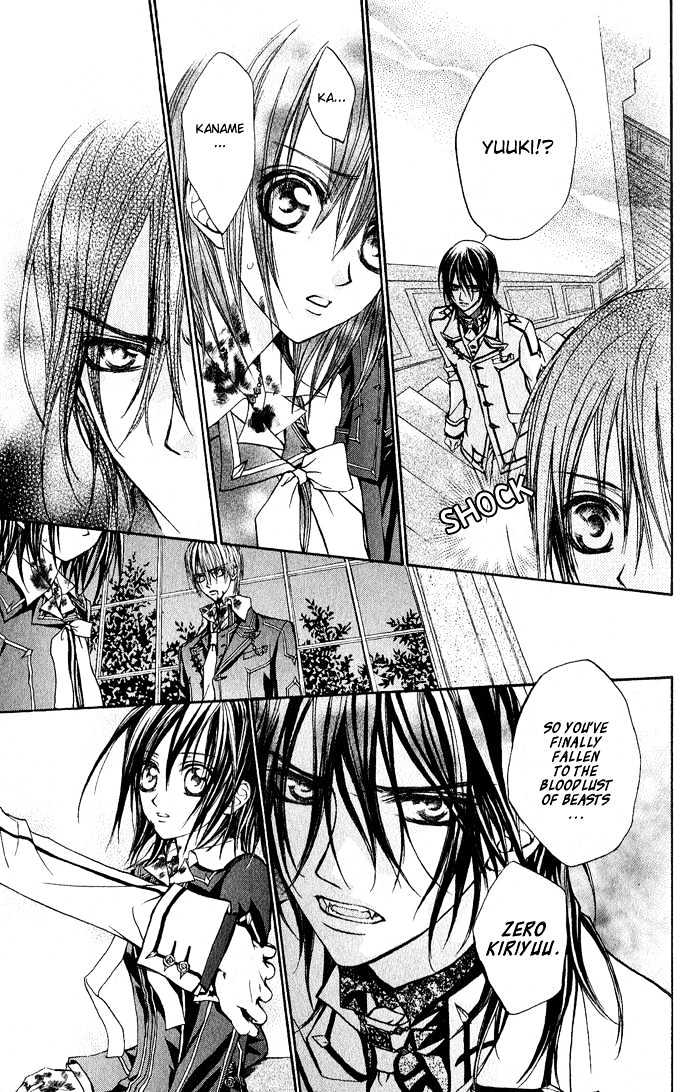 Read Vampire Knight Manga Online