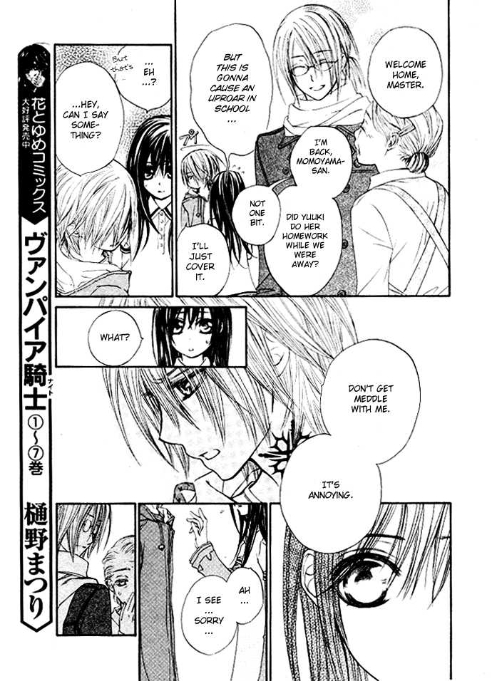 Read Vampire Knight Manga Online