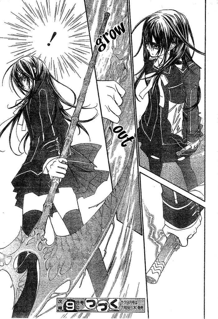 Read Vampire Knight Manga Online