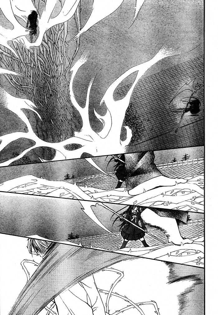 Read Vampire Knight Manga Online