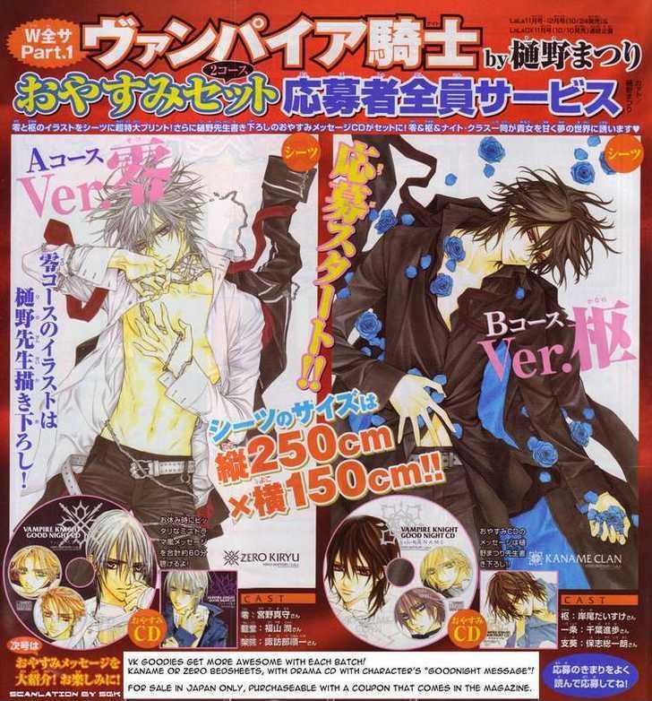 Read Vampire Knight Manga Online