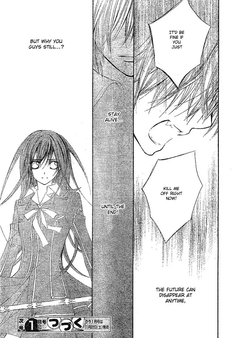 Read Vampire Knight Manga Online
