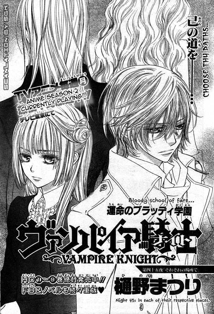 Read Vampire Knight Manga Online
