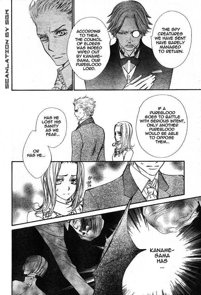 Read Vampire Knight Manga Online