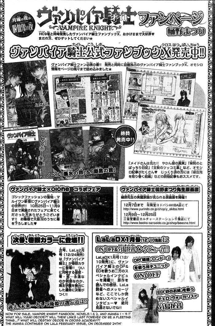 Read Vampire Knight Manga Online