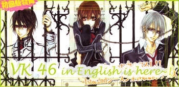 Read Vampire Knight Manga Online