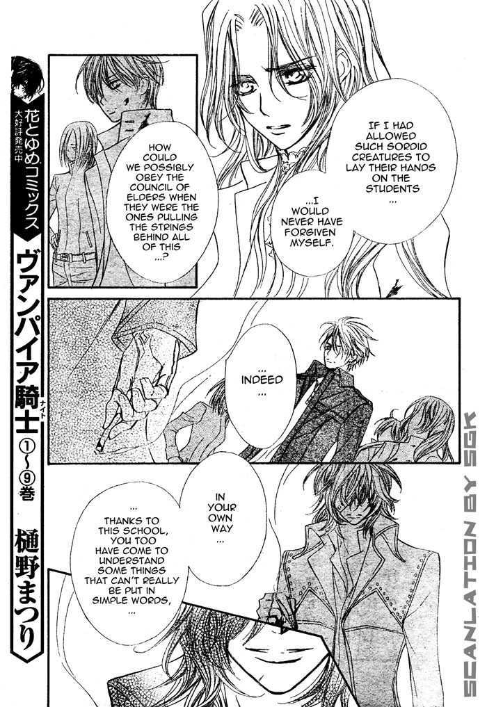 Read Vampire Knight Manga Online