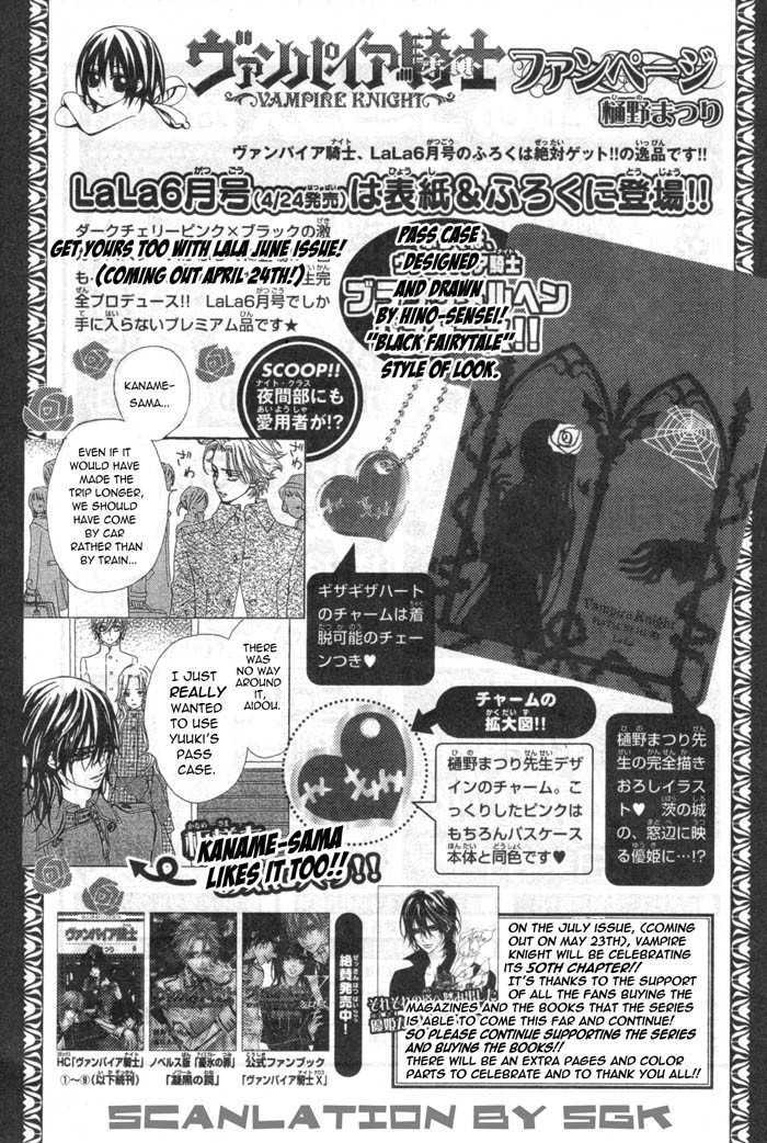 Read Vampire Knight Manga Online