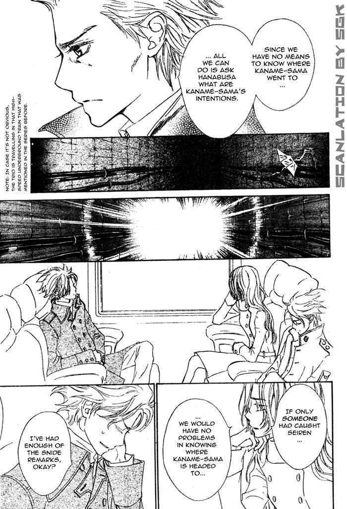 Read Vampire Knight Manga Online