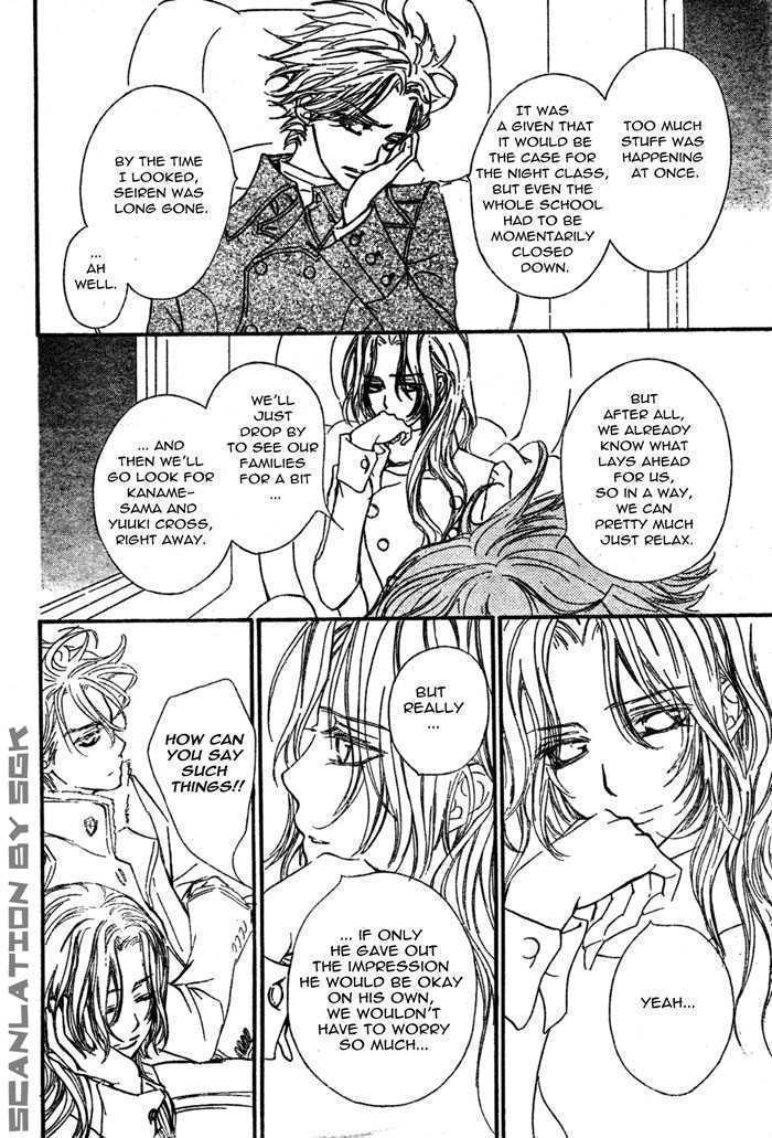 Read Vampire Knight Manga Online