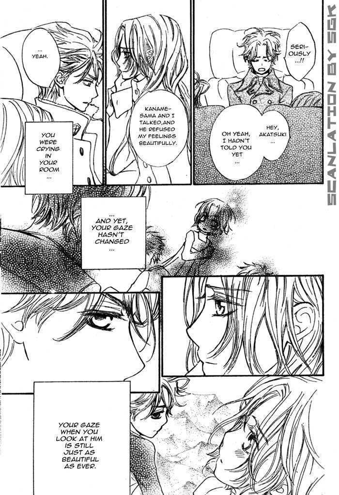 Read Vampire Knight Manga Online
